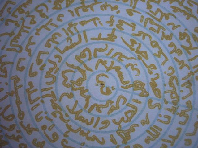 Mandala Aureo